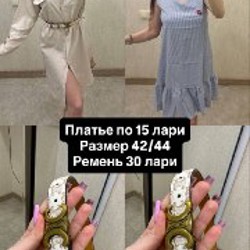 Женские вещи - фото 8