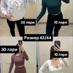 Женские вещи - фото 10
