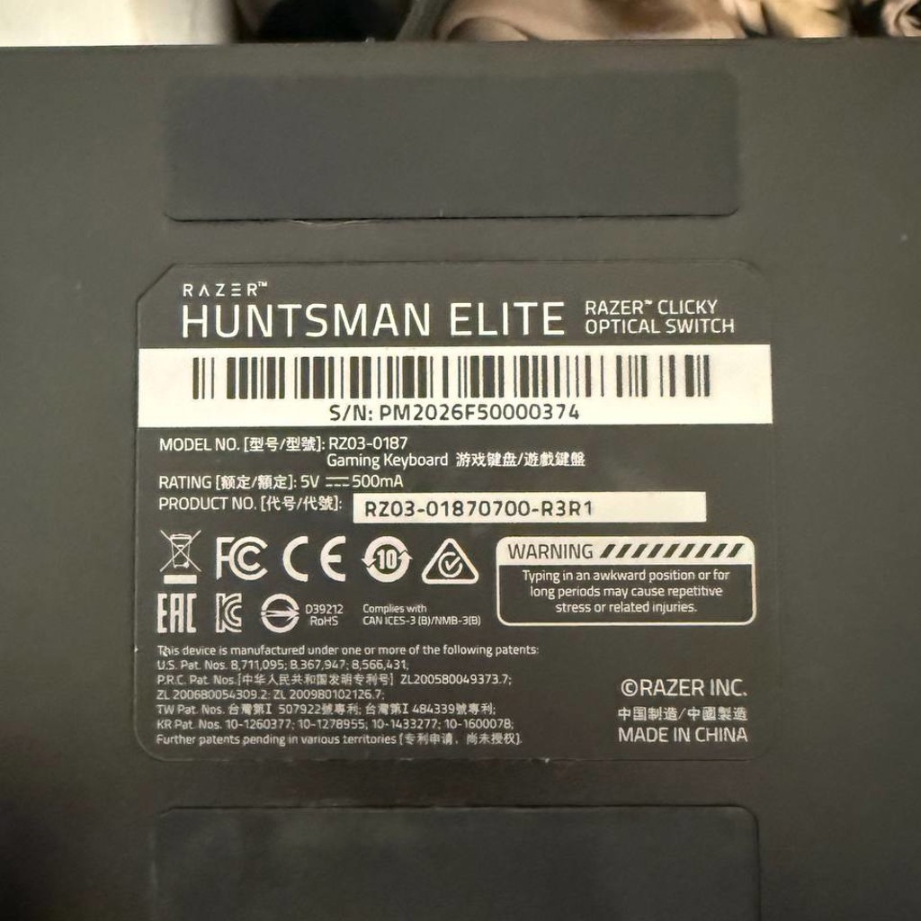 Razer Huntsman Elite