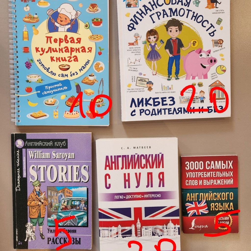 Книги