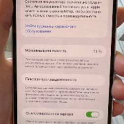 IPhone 12 Pro Max - фото 7
