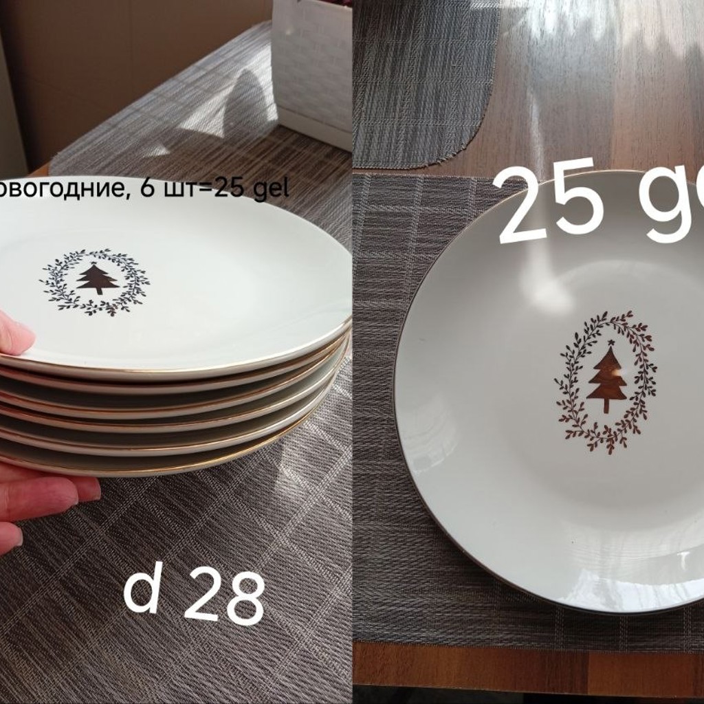 Детское домино