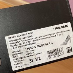 Туфли Alba - фото 8