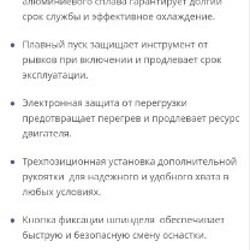 Болгарка Фиолент - фото 5