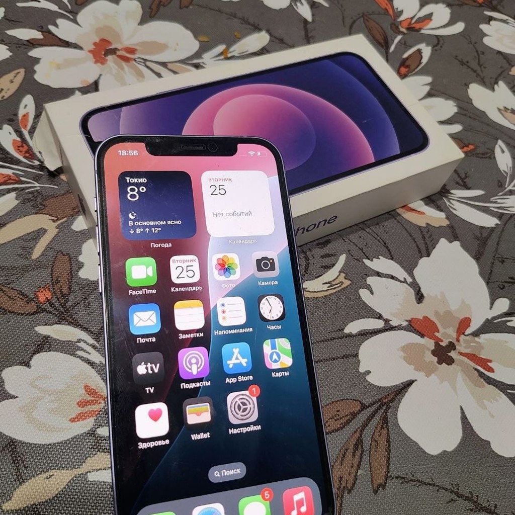 Iphone 12