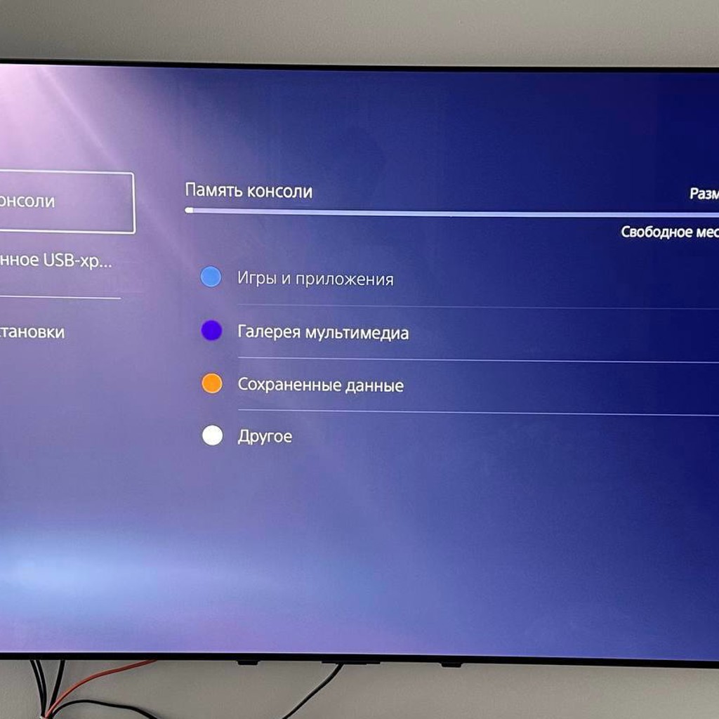 Play Station PS5 Fat