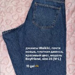 Джинсовая куртка-рубашка - фото 5