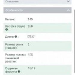 Ракетка Babolat Boost - фото 6