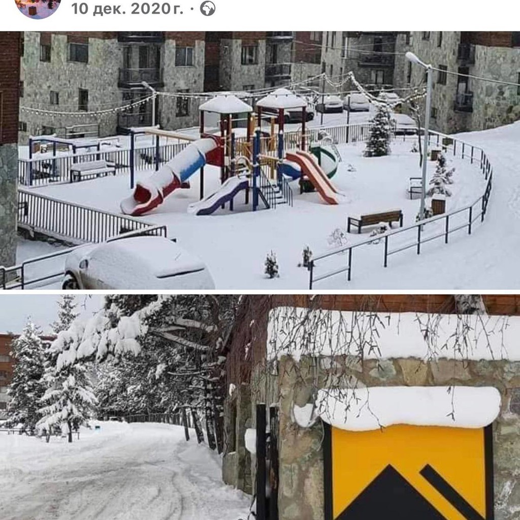 Квартира в Бакуриани