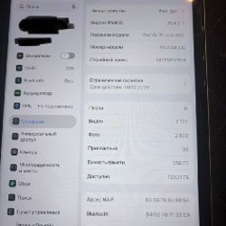 IPad Air 11 - фото 3