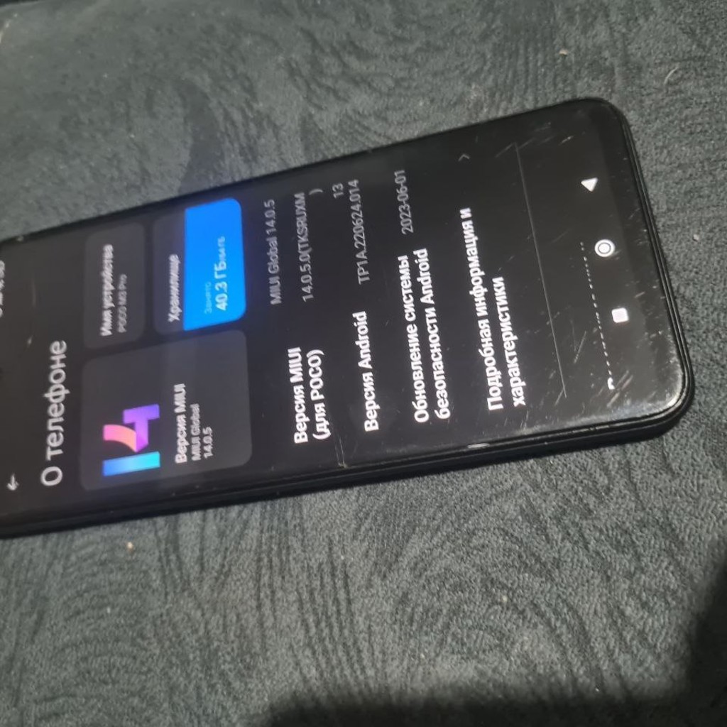 POCO M3 Pro 5G
