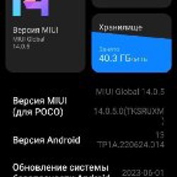 POCO M3 Pro 5G - фото 4