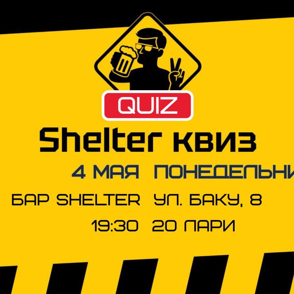 ShelterQuiz
