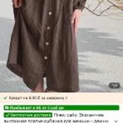 Синее платье - фото 1