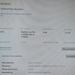 Игровой Set-Up - фото 5