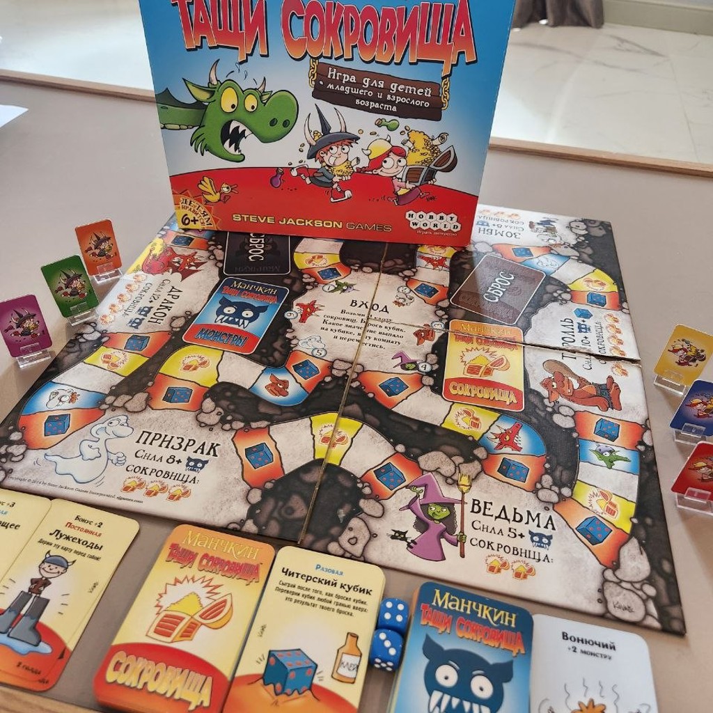 Игровая доска для изучения таблицы умножения