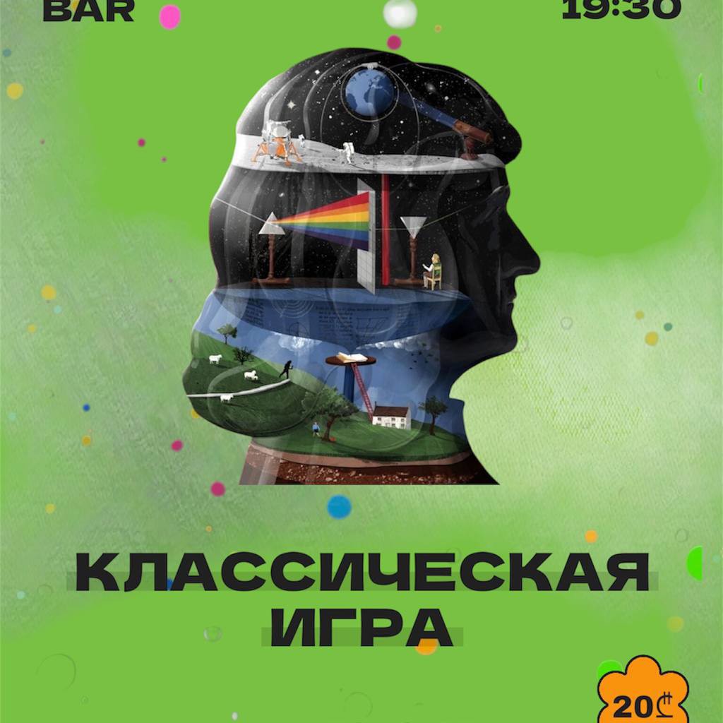 Ньютон квиз