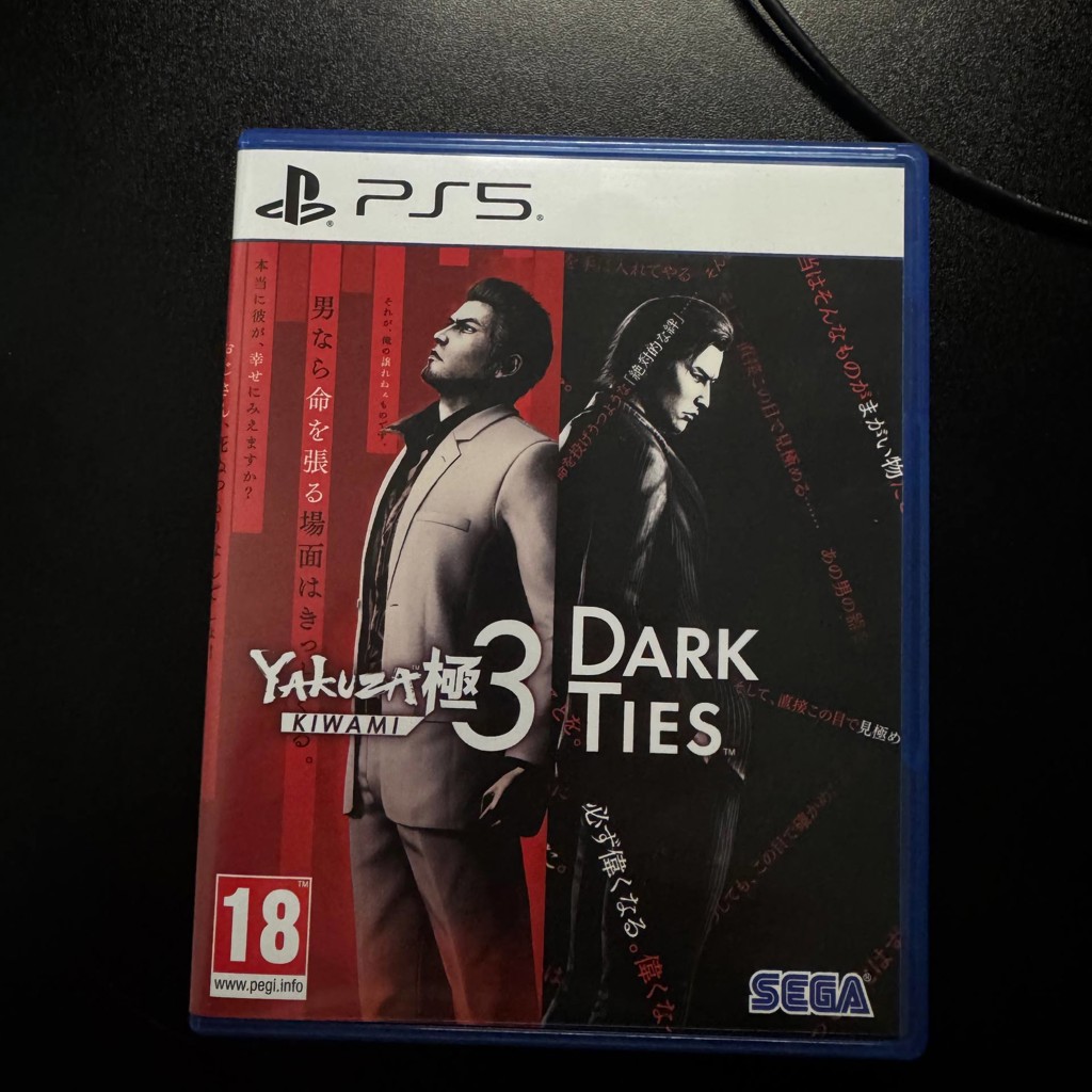 Yakuza Kiwami 3