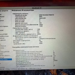 MacBook Air 13' (2017) - фото 8