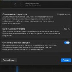 Macbook Air M4 - фото 3