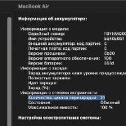 Macbook Air M4 - фото 4