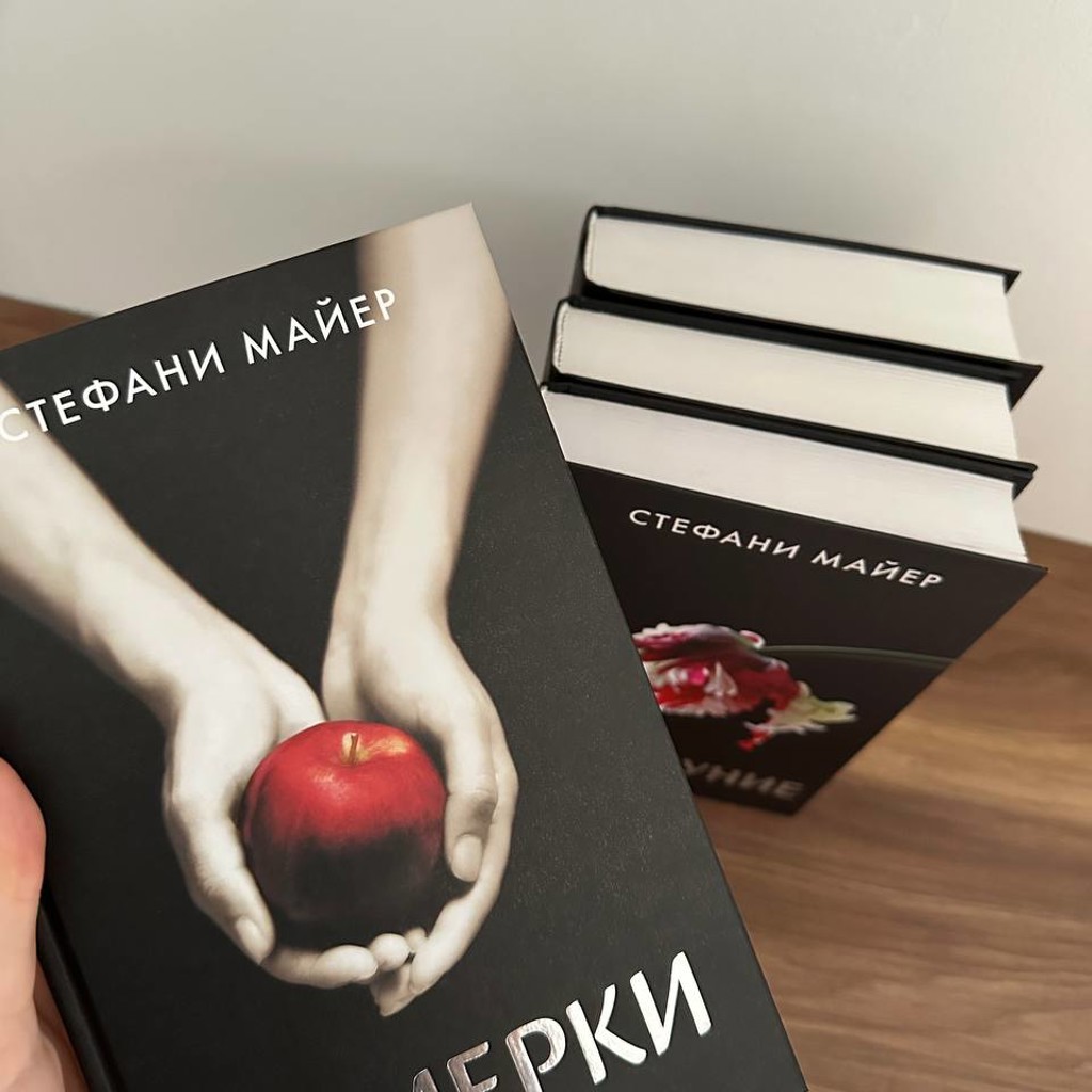 Сумерки первая книга