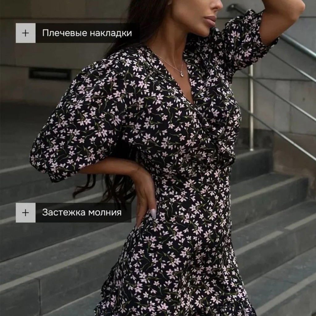 Платье