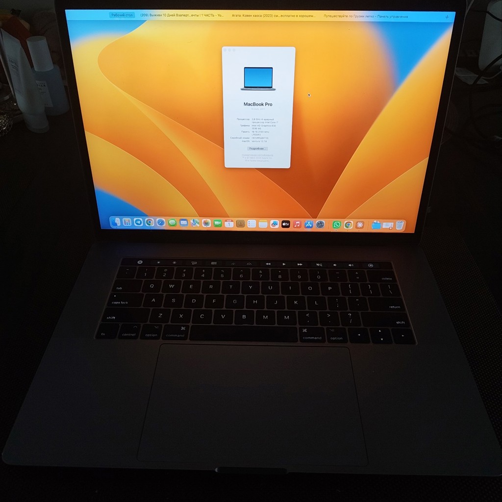 MacBook Pro 15 2017