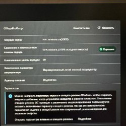 Lenovo LOQ 15IRH8 - фото 3