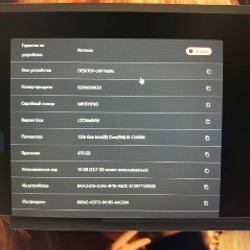 Lenovo LOQ 15IRH8 - фото 5