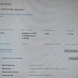 Игровой Set-Up «под ключ» - фото 4