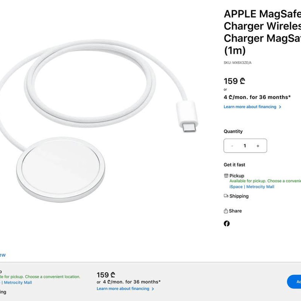 Зарядное устройство MagSafe