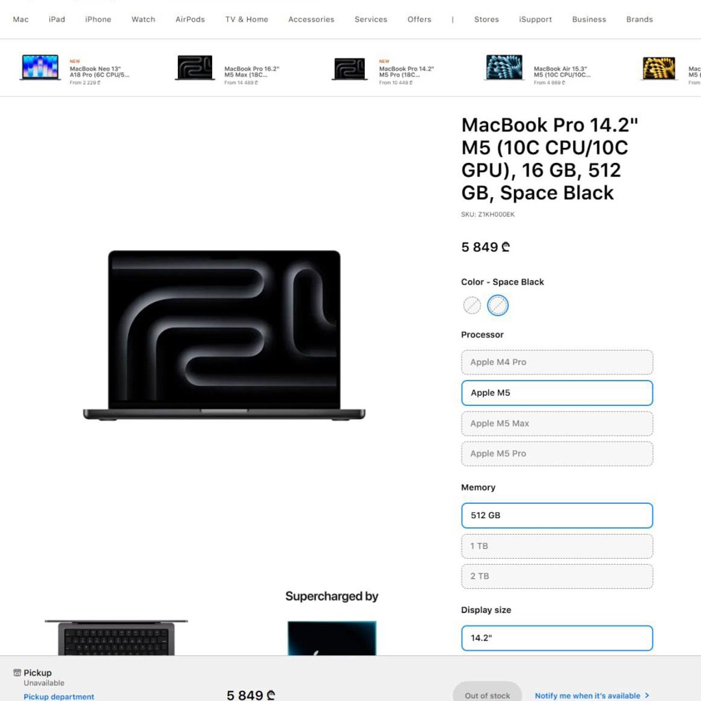 MacBook Pro Space Black 14 М5 16/512