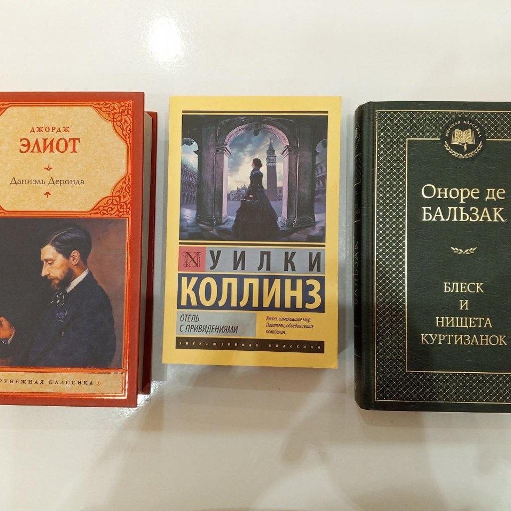 Гений