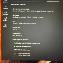 Ноутбук Lenovo LOQ 15IRH8 - фото 3