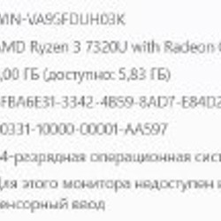 Ноутбук Lenovo Ideapad Slim 3 - фото 3