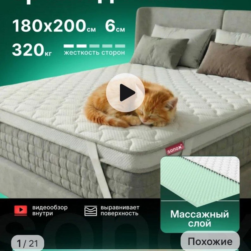 Топер