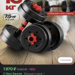 Выжигатель по дереву - фото 3