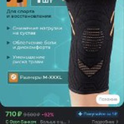 Выжигатель по дереву - фото 5