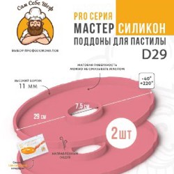 Сушилка (дегидратор) для овощей и фруктов FRANKO - фото 3