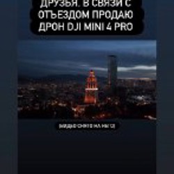Горнолыжный костюм - фото 4