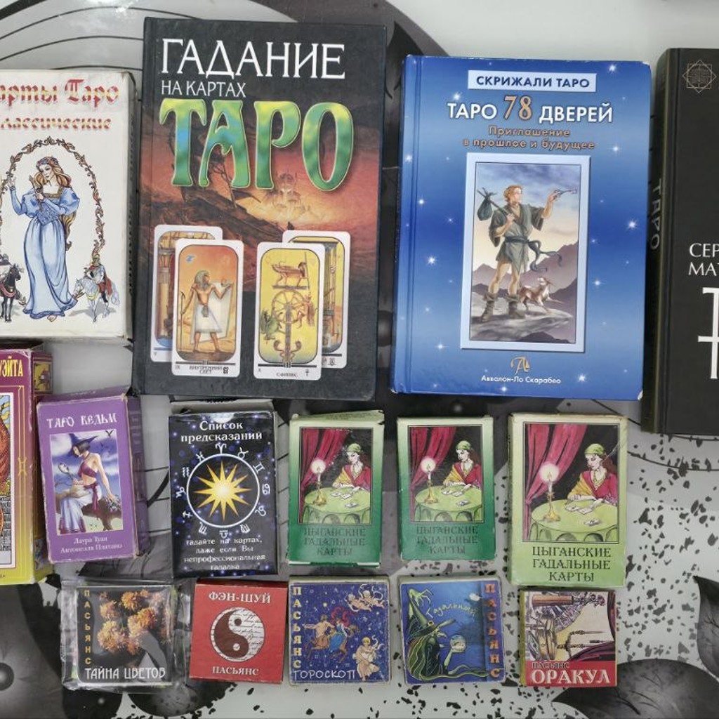 Оракулы