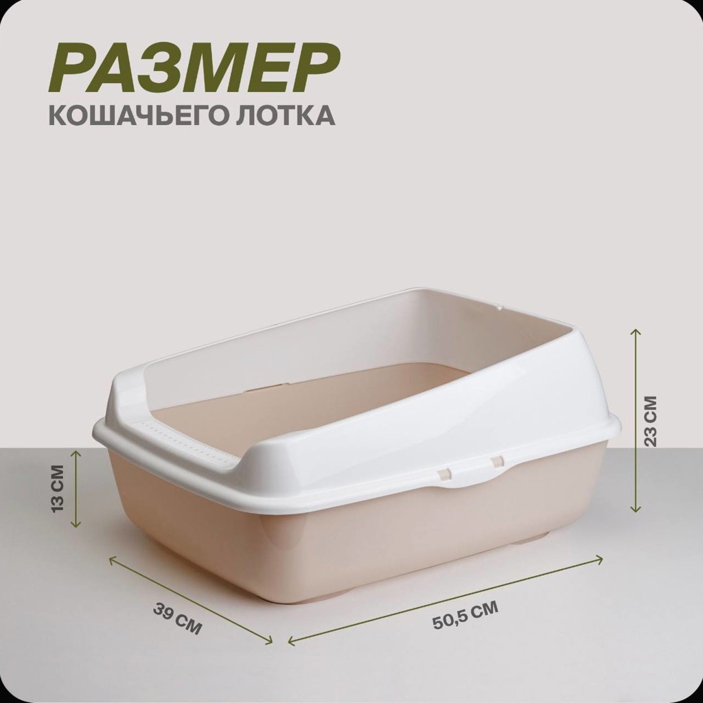 Пластиковый лоток розовый