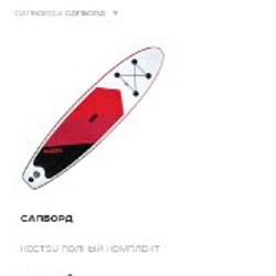 Комплект из 2 сапов - фото 9