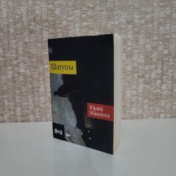 Мессия Дюны. Дети дюны - фото 4