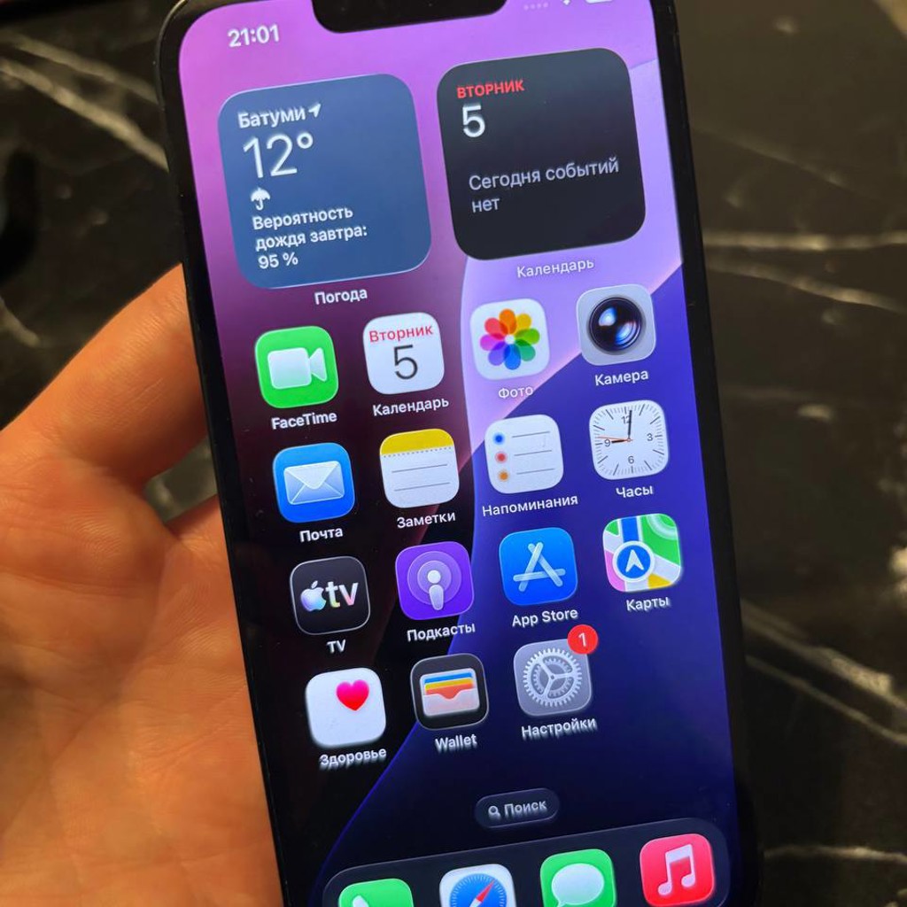 IPhone 13