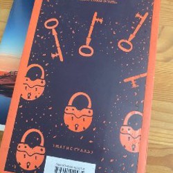 Книга «вопрос и ответ» - фото 3