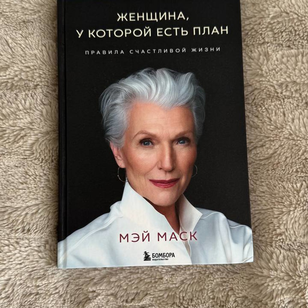 Тревожные люди