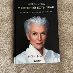 Тревожные люди - фото 1