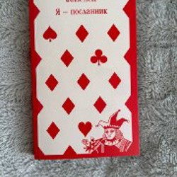 Тревожные люди - фото 4